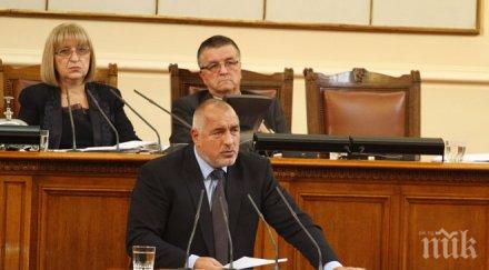 извънредно борисов отказа подпомагането ктб държавни средства обяви банката неспасяема обновена снимки