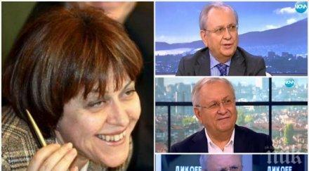 гледам вярвам очите осман октай абонат нова фараона татяна дончева героите медията