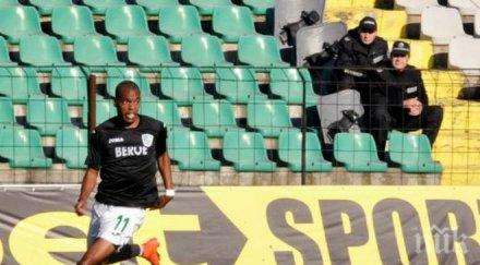 крис гади линия левски бфс помилва