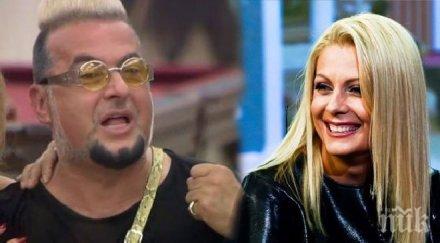 венета райкова съдя евгени минчев бона