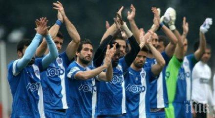 мизерия отменят мач гърция безпаричие