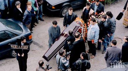 баница маслини цветя грееха гробовете убитите родни мафиоти задушница