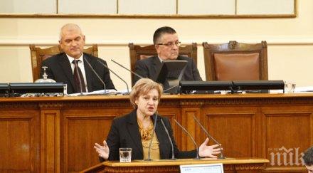 парламентът отписа ктб реши вземат мерки незабавно изплащане гарантираните депозити