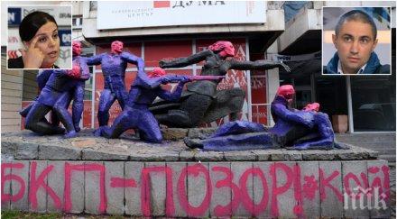 прокопиев алтернатива пеевски мирослава тодорова съди асен генов все едно владимира янева съди цветанов