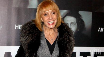 маг обезглави люба кулезич снимка