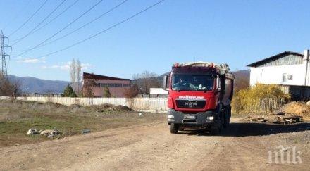 плащаме смет боклука