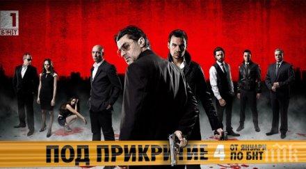 скандал пик ретро прикритие продуцентът митовски остана без пари