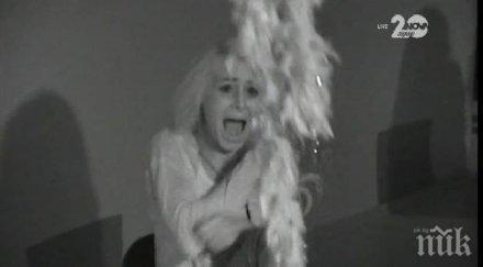 писъци раздраха вип брадър кучкова реве данчето крещи