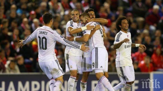 Реал (Мадрид) разгроми Гранада, Роналдо с мач номер 700