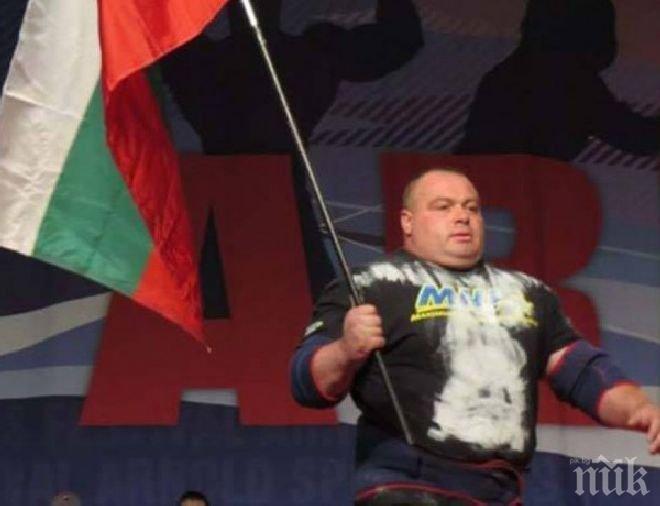 Гоце Делчев роди най-силния мъж на Америка