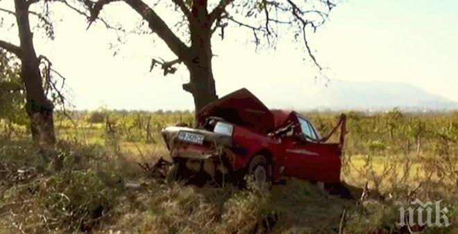 40-годишен с опасност за живота след катастрофа