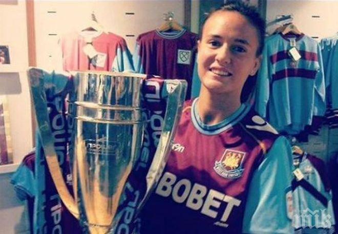 Драма! Лесбийска връзка погубила надежда на английския футбол