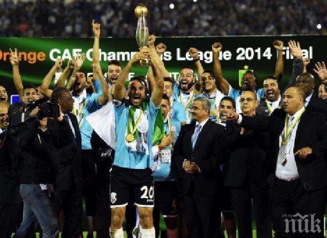 Алжирски тим спечели Шампионската лига на Африка

