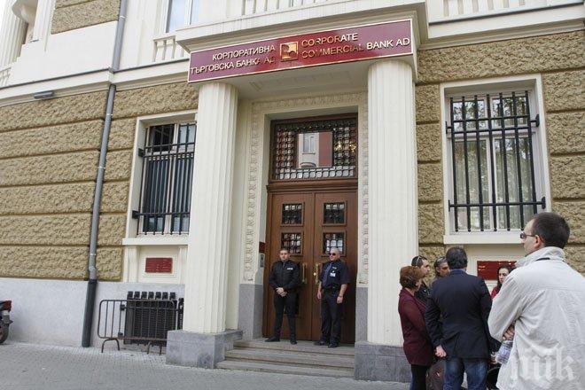 Соцдепутатът Манол Генов: КТБ трябваше незабавно да се обяви във фалит