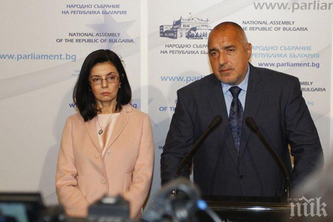 ГЕРБ и Реформаторите разделят икономическото мегаминистерство на три, до месец разписват управленската програма!