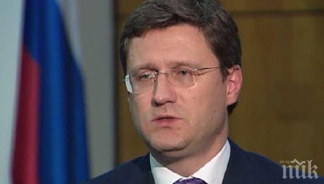 Руският министър на енергетиката се надява на продължаване на газовите доставки след март 2015 година
