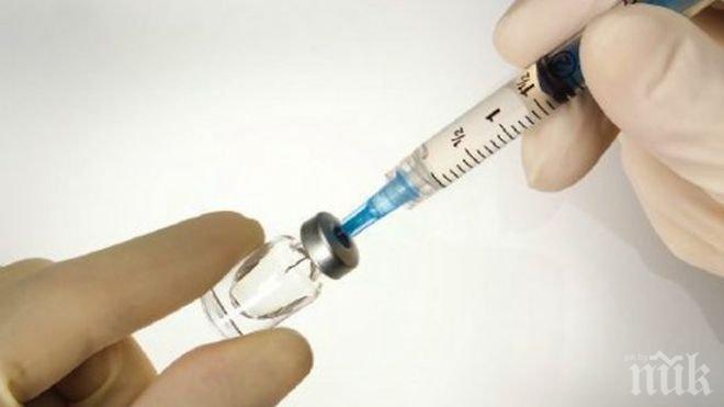 До момента 158 души са се ваксинирали против грип в Бургаско