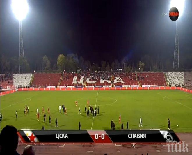 ЦСКА не успя да победи Славия като домакин, вече е само на 5 точки пред Лудогорец
