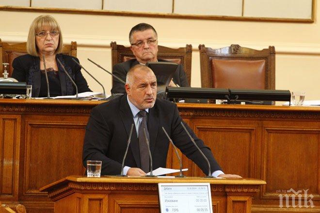 Извънредно! Борисов се отказа от подпомагането на КТБ с държавни средства, обяви банката за неспасяема (обновена и снимки)