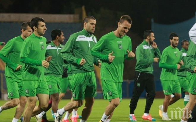 Всички в Лудогорец здрави за Базел

