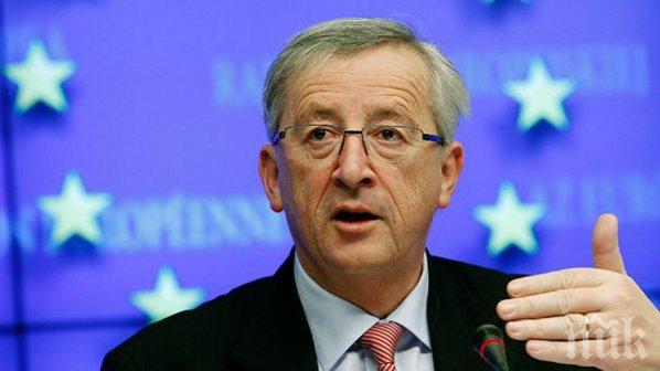Новата Еврокомисия на Юнкер встъпи в длъжност