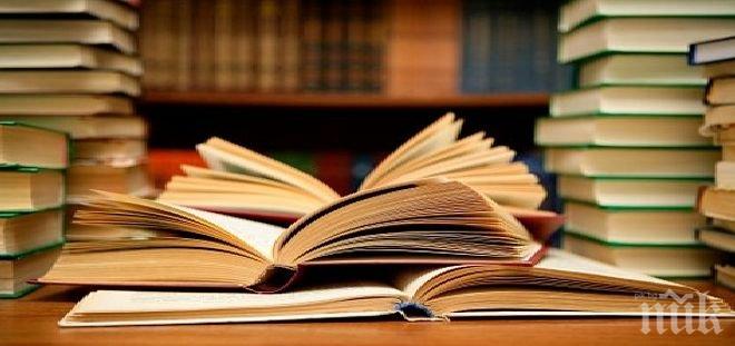 Стартира зелената инициатива Книги за смет в Кюстендил