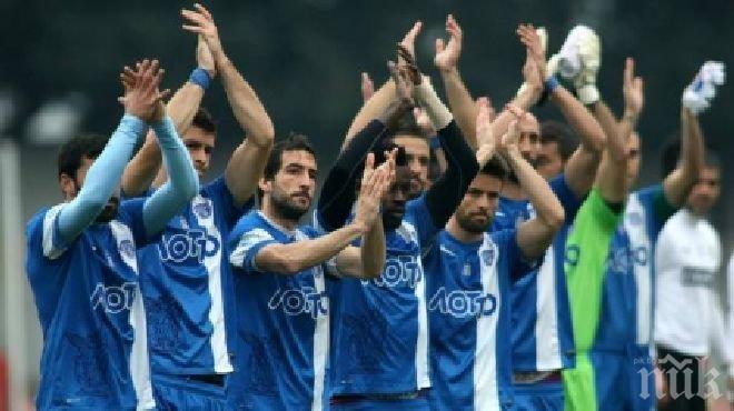 Мизерия! Отменят мач в Гърция от безпаричие

