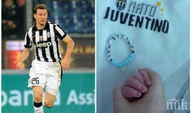 Стефан Лихтщайнер стана мъжки татко

