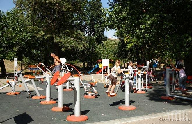 Вече има 30 фитнеса на открито в Пловдив