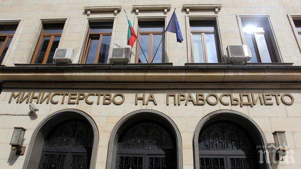 ЕК: България трайно изостава от Румъния в правосъдието