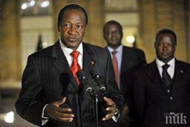 Правителството на Буркина Фасо бе разпуснато от президента на страната