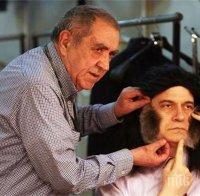 Поклонението пред майстора на грима Димитър Коклин ще е в сряда от 12 часа