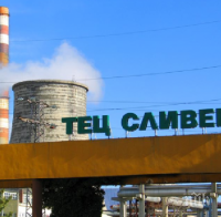 Работниците на 