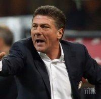 Валтер Мадзари нападна феновете на Интер