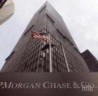 Правосъдното министерство на САЩ разследва банка „Джей Пи Морган Чейс”