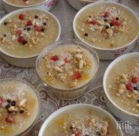 Мюфтийството организира честване по случай 