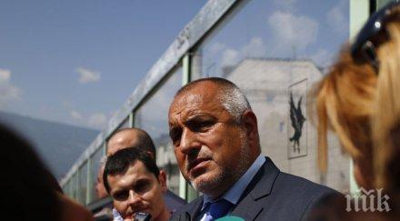 първо пик бойко борисов взех трудното решение живота обновена