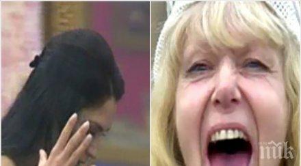 чудо вип брадър ели гигова скочи людмила затвори бездънната яма служи уста