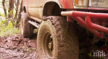 сливарево все откъснато света