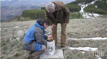 отместваме българия 2186 запад