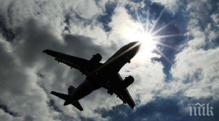 венецуела свали самолет нарушител