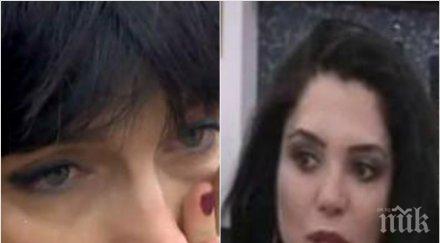 първо пик жени скандал ели гигова искам съм богаташка теб