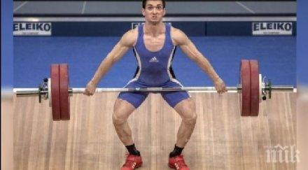 българи заявени световното вдигане тежести