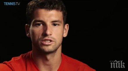 официално гришо отказа резерва лондон