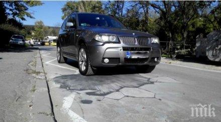 хитро дупка кара варненци намалят скоростта