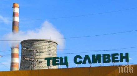 работниците топлофикация сливен стачна готовност