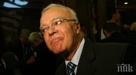 проф вучков симеон открадна пари радан мисли напалеон