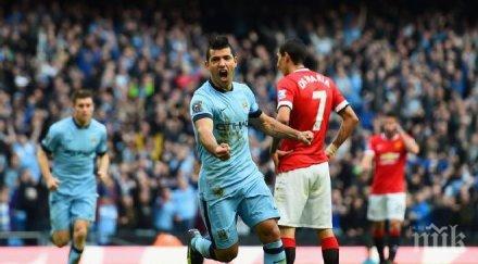 сити удари юнайтед четвърти пореден път