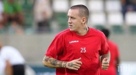 бфс удари цска наказа кукоч мача лудогорец помилва гошо вратарчето