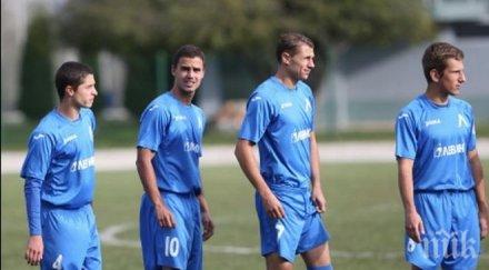 левски изпусна локо софия дубъла